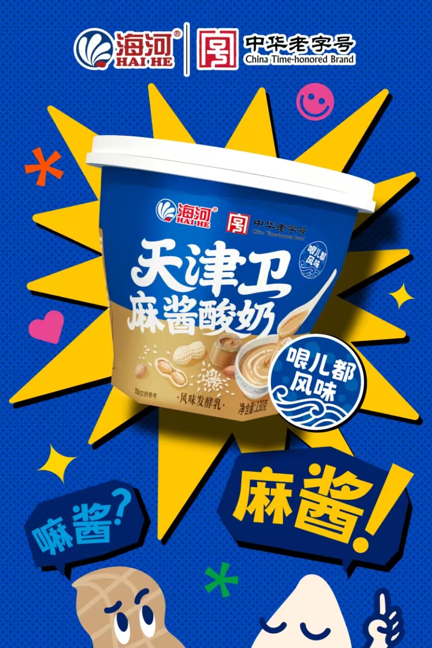 麻酱酸奶.jpg