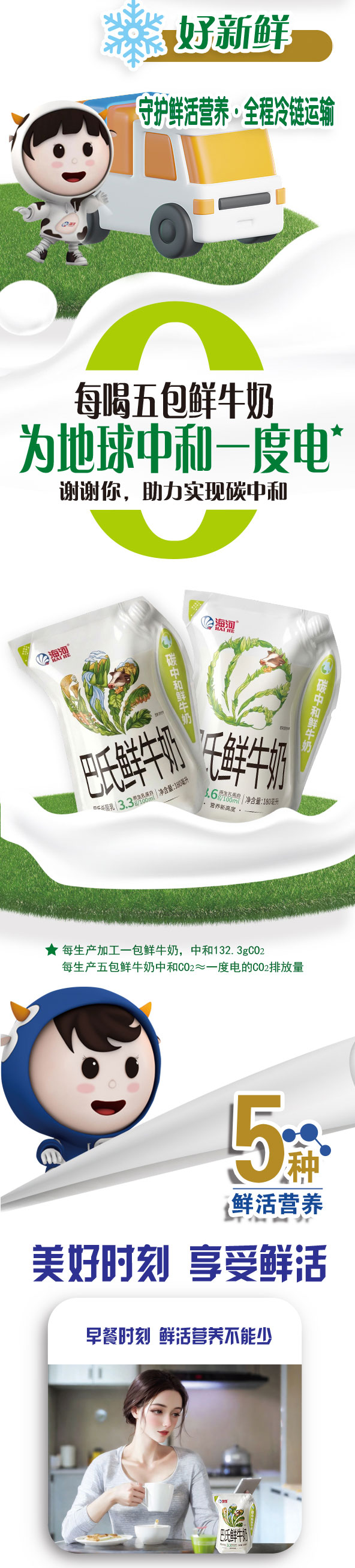 修改-拷贝_04.jpg