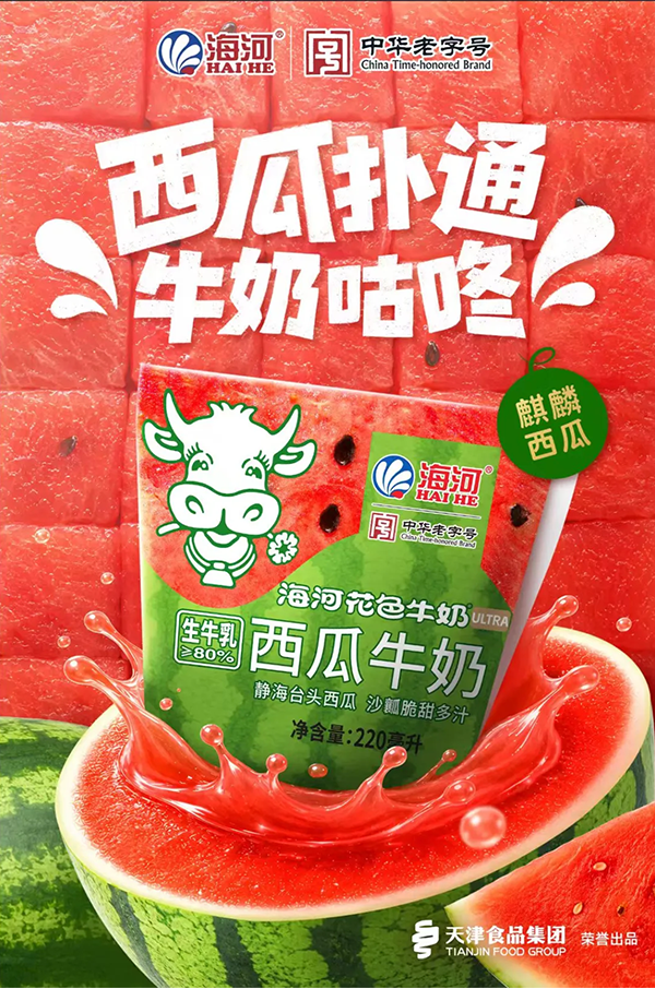 1783739271696745.png 6.png