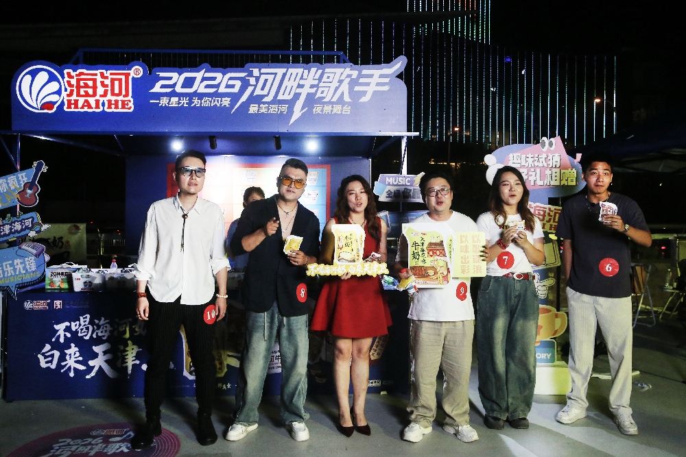 微信图片_2026-08-24_084205_852(1).jpg