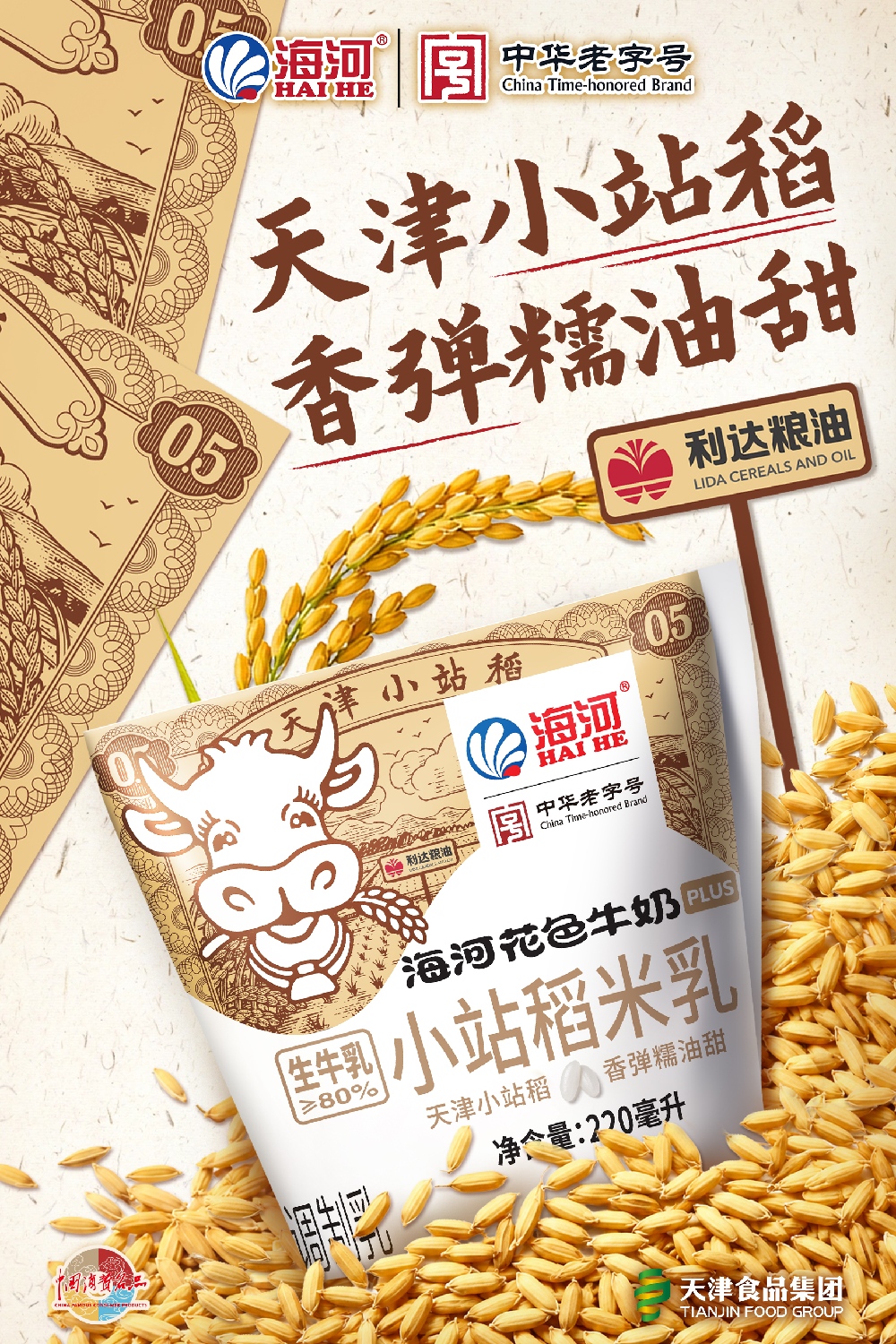 微信图片_2026-08-27_090258_616(1).jpg