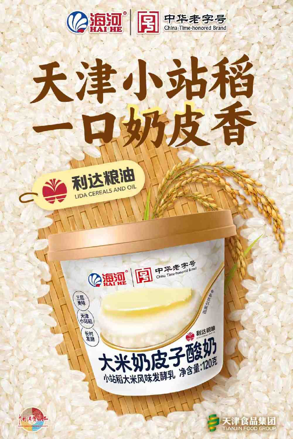 微信图片_2026-08-27_090316_712(1).jpg