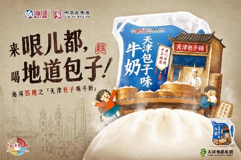 WPS图片(1).jpeg