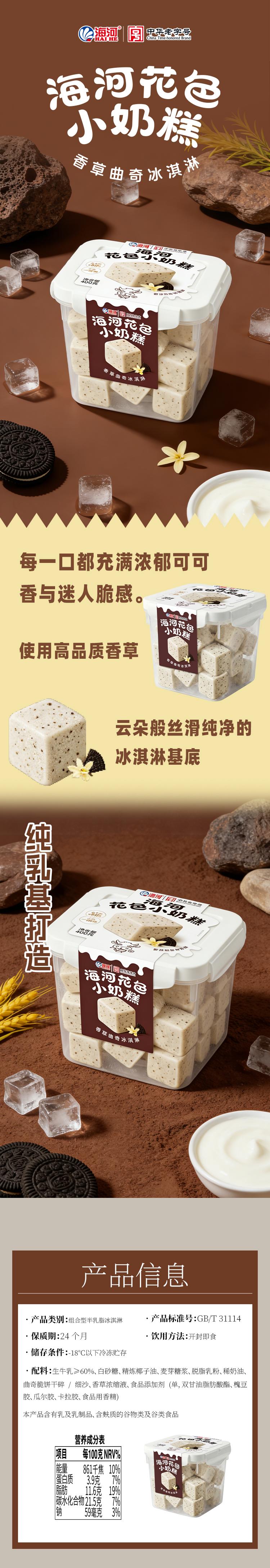 香草(1).jpg