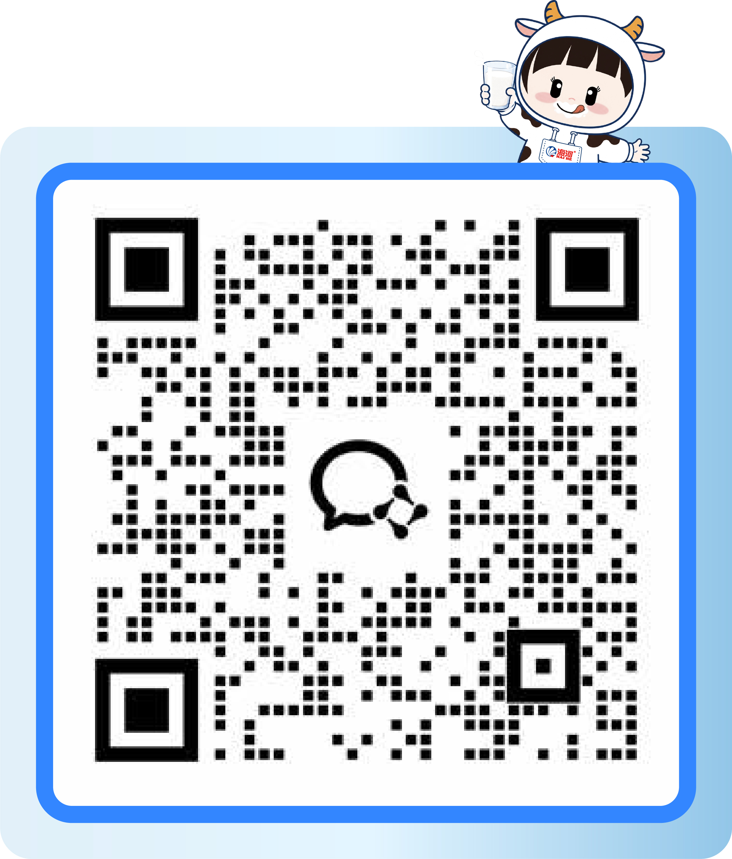 1785728424360300.jpg 二维码_画板 1.jpg